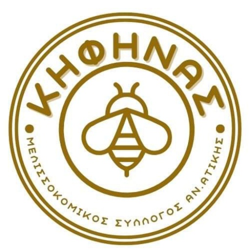 ΚΗΦΗΝΑΣ
